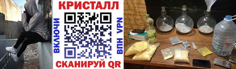 АМФ VHQ Зеленокумск