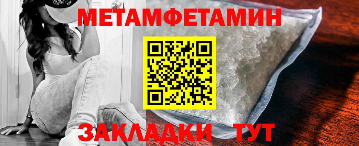 Amphetamine  Вход с VPN  Зеленокумск  АМФЕТАМИН Premium 