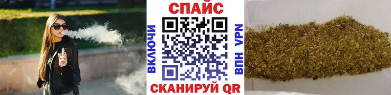 Бутират бутандиол Зеленокумск