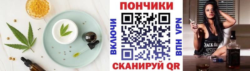 shop какой сайт  где можно купить   Зеленокумск  Еда ТГК конопля 