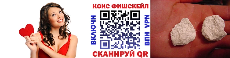 Cocaine Боливия  мега как зайти  Зеленокумск 