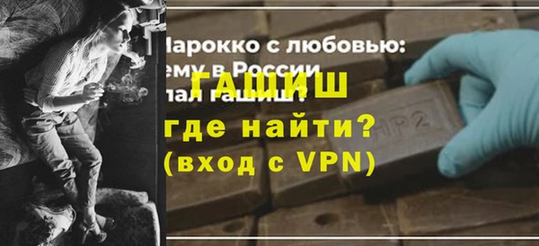 альфа пвп VHQ Абинск