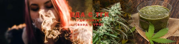 каннабис Алексеевка