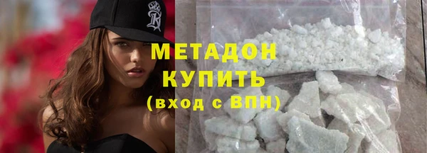 альфа пвп VHQ Абинск