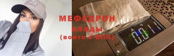 хмурый Абаза