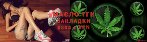 альфа пвп VHQ Абинск