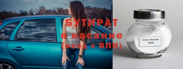 альфа пвп VHQ Абинск