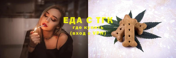 альфа пвп VHQ Абинск