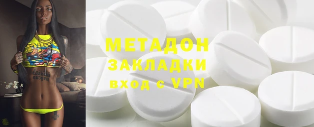 каннабис Алексеевка