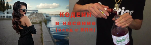альфа пвп VHQ Абинск