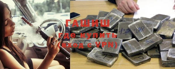 альфа пвп VHQ Абинск