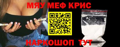 PSILOCYBIN Мариинск