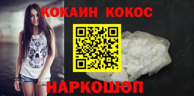кокаин колумбия Малоярославец