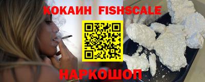 бошки Малгобек