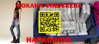 бошки Малгобек
