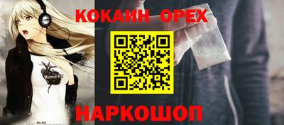 PSILOCYBIN Мариинск