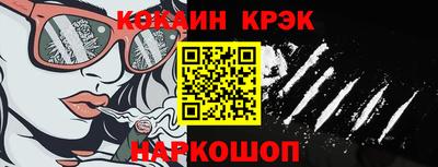 кокаин колумбия Малоярославец