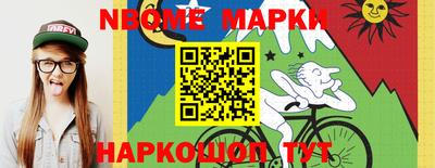бошки Малгобек