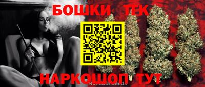 бошки Малгобек