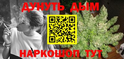 бошки Малгобек