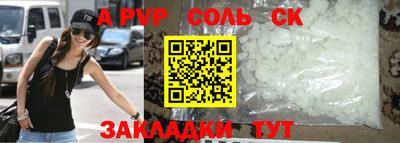 PSILOCYBIN Мариинск