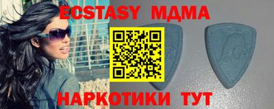 PSILOCYBIN Мариинск
