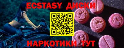 бошки Малгобек