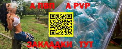 бошки Малгобек