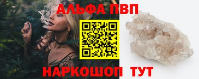 PSILOCYBIN Мариинск
