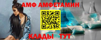 PSILOCYBIN Мариинск