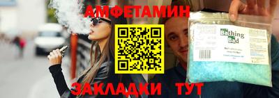 бошки Малгобек