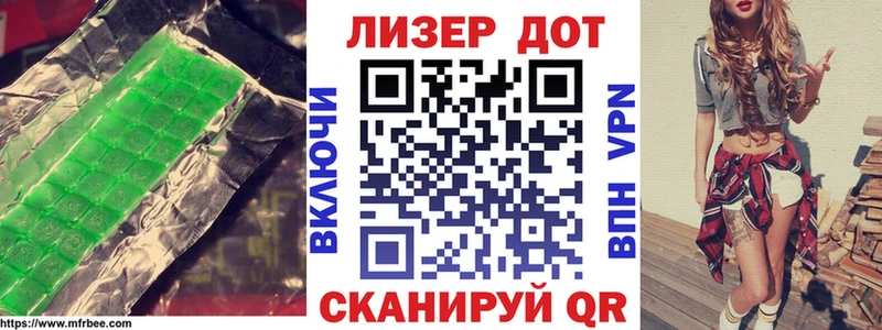 Лсд 25 экстази ecstasy  Зеленокумск 