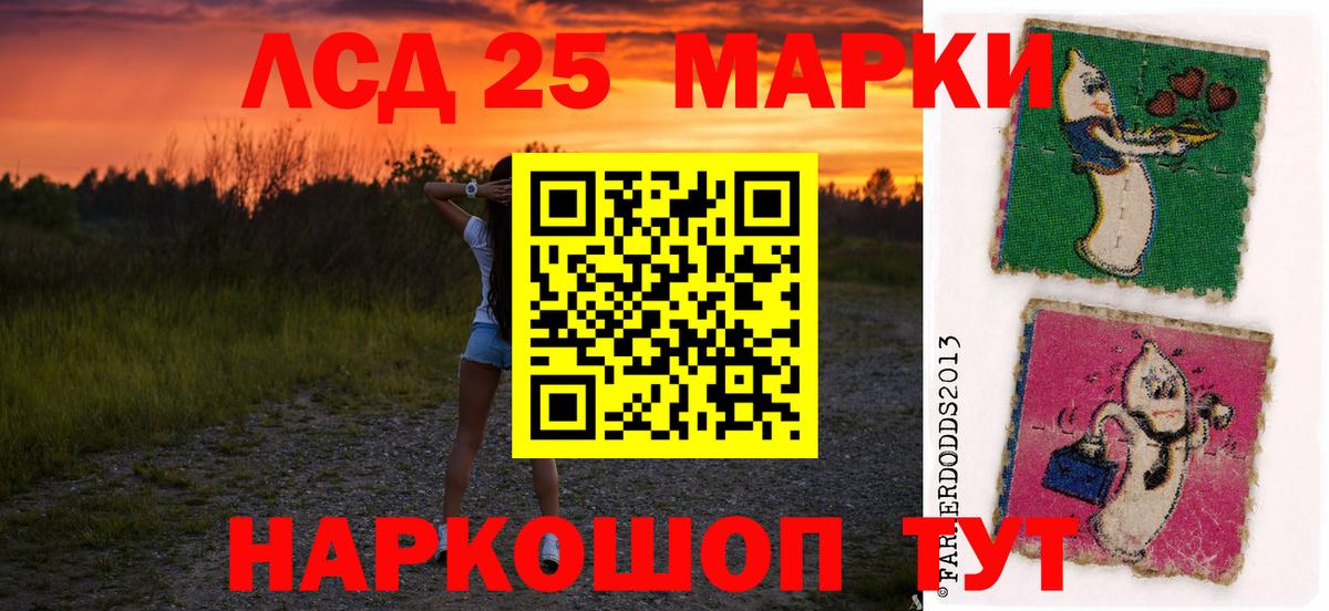 Метадон Зеленокумск