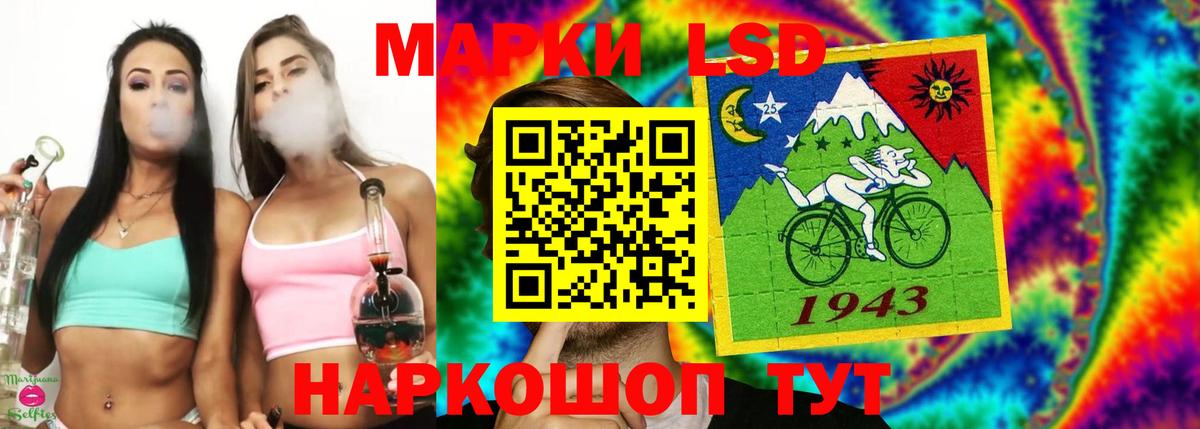 Зеленокумск  LSD-25 экстази ecstasy  Лсд 25 экстази  Вход с VPN  ЛСД экстази кислота 