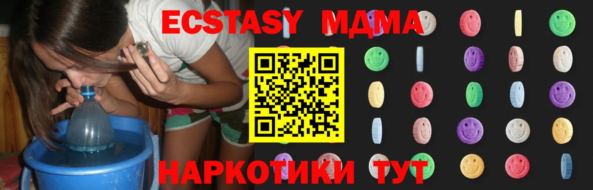 Зеленокумск  ГАШИШ  Вход с VPN  КОКАИН  ЭКСТАЗИ  МАРИХУАНА  Мефедрон   Где найти наркотики? 