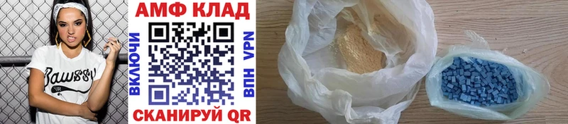 закладка  Зеленокумск  Первитин винт 