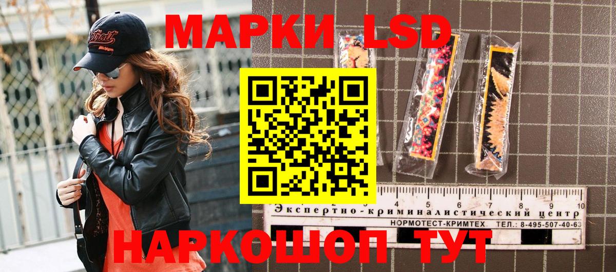 Зеленокумск  Марки N-bome 1,5мг  Вход с VPN  Марки N-bome 1,5мг 