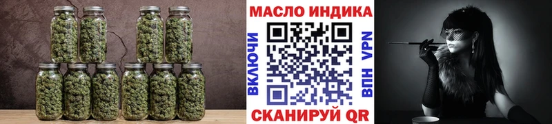 Дистиллят ТГК вейп с тгк Зеленокумск