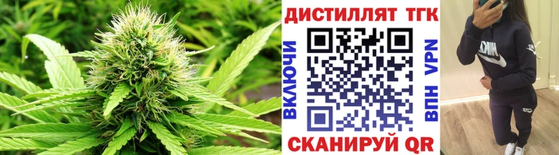 где купить наркоту  Зеленокумск  shop какой сайт  ТГК концентрат 