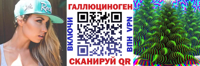 Псилоцибиновые грибы мухоморы  ОМГ ОМГ ССЫЛКА  Зеленокумск 